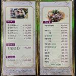 영광만선횟집