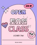 이루다피아노음악교습소