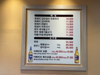 최가네 숯불구이