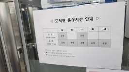 중곡1동 새마을작은도서관