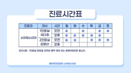 메트로요양병원