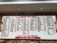 중앙김밥