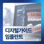 사상맥치과의원