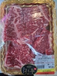 한우정육식당