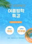 이루다피아노음악교습소
