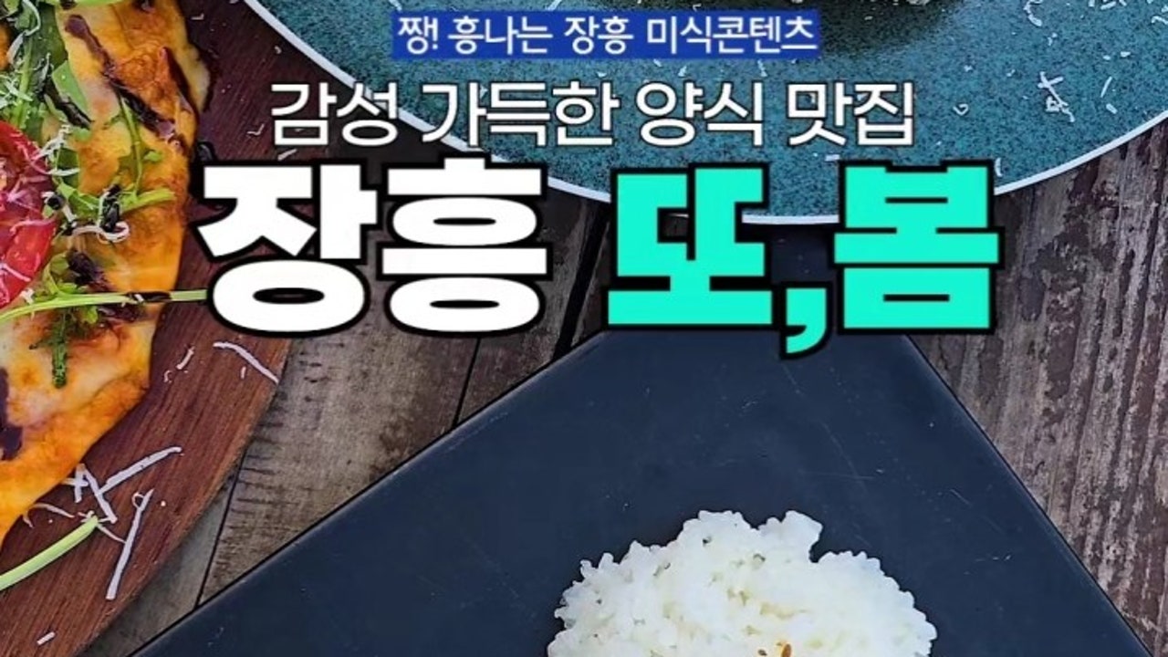 또. 봄