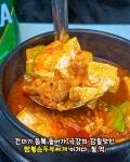 황금식당 송천직영점