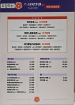 스시이안앤 산본역점