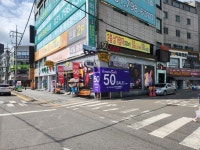 류옵티컬