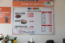 뼈다귀천국 이동점