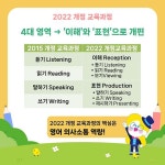 삼성영어셀레나 새나루8단지학습관