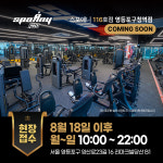 스포애니 영등포구청역점