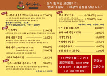 우직우심