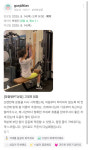 엔엔엔피티 동탄역점