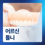 사상맥치과의원