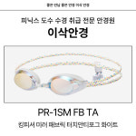 이삭안경 창원상남점