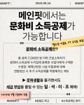 메인핏 양덕2호점