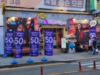 류옵티컬