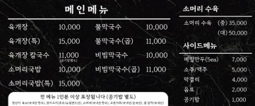 류가본가