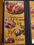 가장맛있는족발 영암삼호점