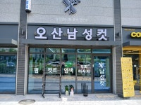 남성컷예스맨 | 오산남성컷
