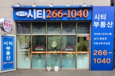 시티공인중개사사무소