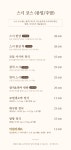 시월십일 송도트리플점