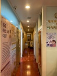 안아픈세상삼선당한의원