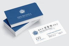 법무사일신분사무소 | 법무사강동만사무소