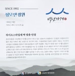 성모안경