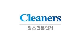 주식회사 클리너스트 | 클리너스