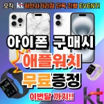 KT 초심 하안사거리점