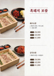일공공샤브 419강북구지점