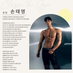 클래식더짐 PT&헬스 송도점