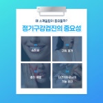 연세유펜치과의원
