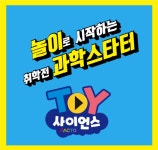 플레이팩토 아이파크위브교육원