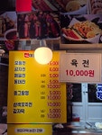 전이랑구이랑