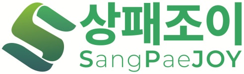 상패조이