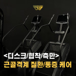 드림바디휘트니스 청주가경점