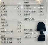 살롱드 라움(salonde 라움) | 살롱 라움