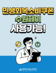 참약사 수원스타약국
