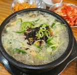 별학골명품소머리국밥