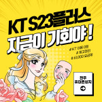 전주휴대폰성지 서신점