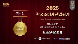 보보스레스토랑