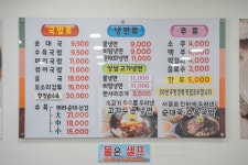 심가네순대국 고기주는냉면