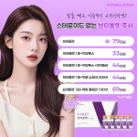 코웰성형외과의원