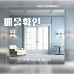 오혜영공인중개사사무소