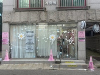 채이네일&속눈썹왁싱