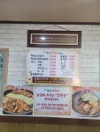 채가네춘천닭갈비 장성점