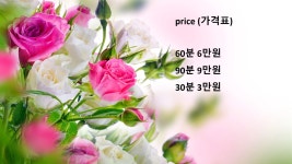 금손지압안마원